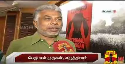 Read more about the article EXCLUSIVE | Tamil Writer Perumal Murugan on his Latest Novel Poonachi | Thanthi TV