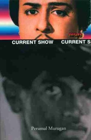 CURRENT SHOW (Nizhal Muttram)