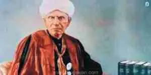 உ வே சாமிநாதையர் உ வே சாமிநாதையர்