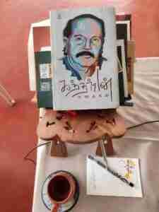 2024 ஜனவரி புத்தகக் கண்காட்சி: நூல் அறிமுகம்.