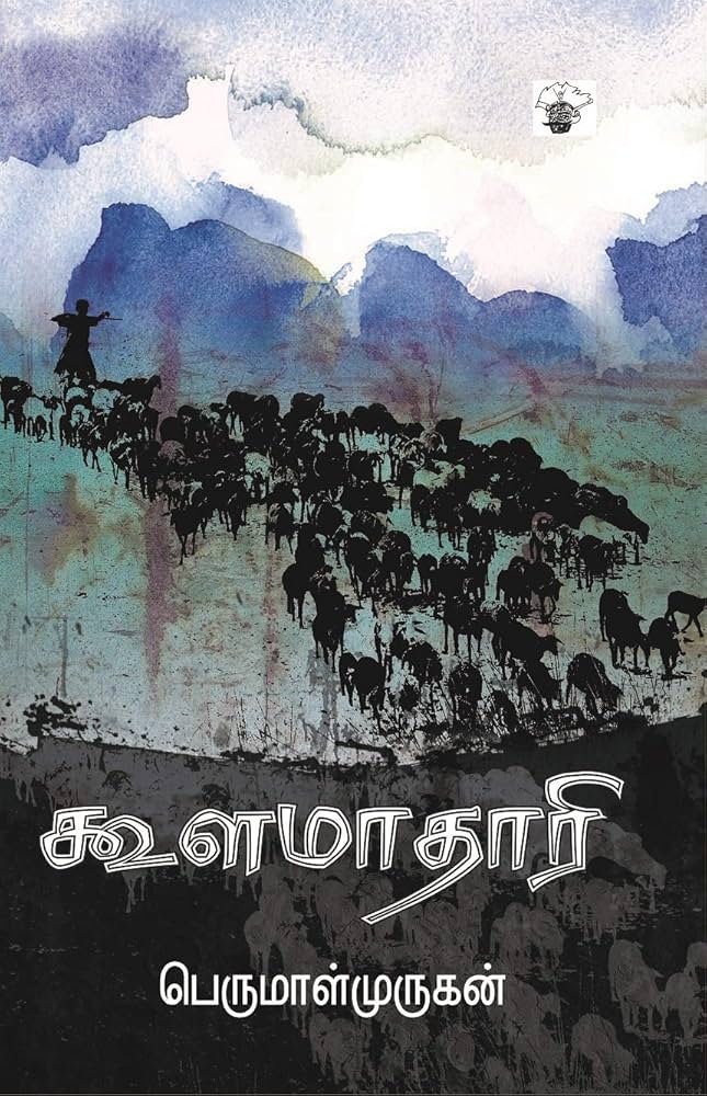 You are currently viewing எவ்வளவு காலம் ஆகும்?