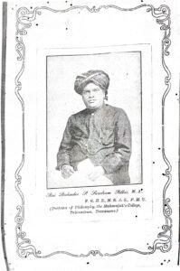 மனோன்மணீயம் : ச.வையாபுரிப் பிள்ளை பதிப்பு