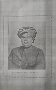 மனோன்மணீயம் : ச.வையாபுரிப் பிள்ளை பதிப்பு