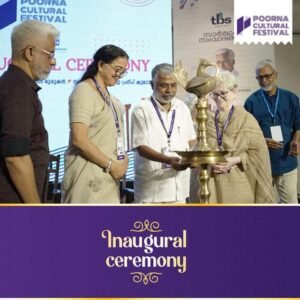 பூரண விழா