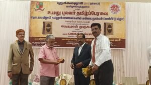 ஒருநாள்; மூன்று நிகழ்வுகள்
