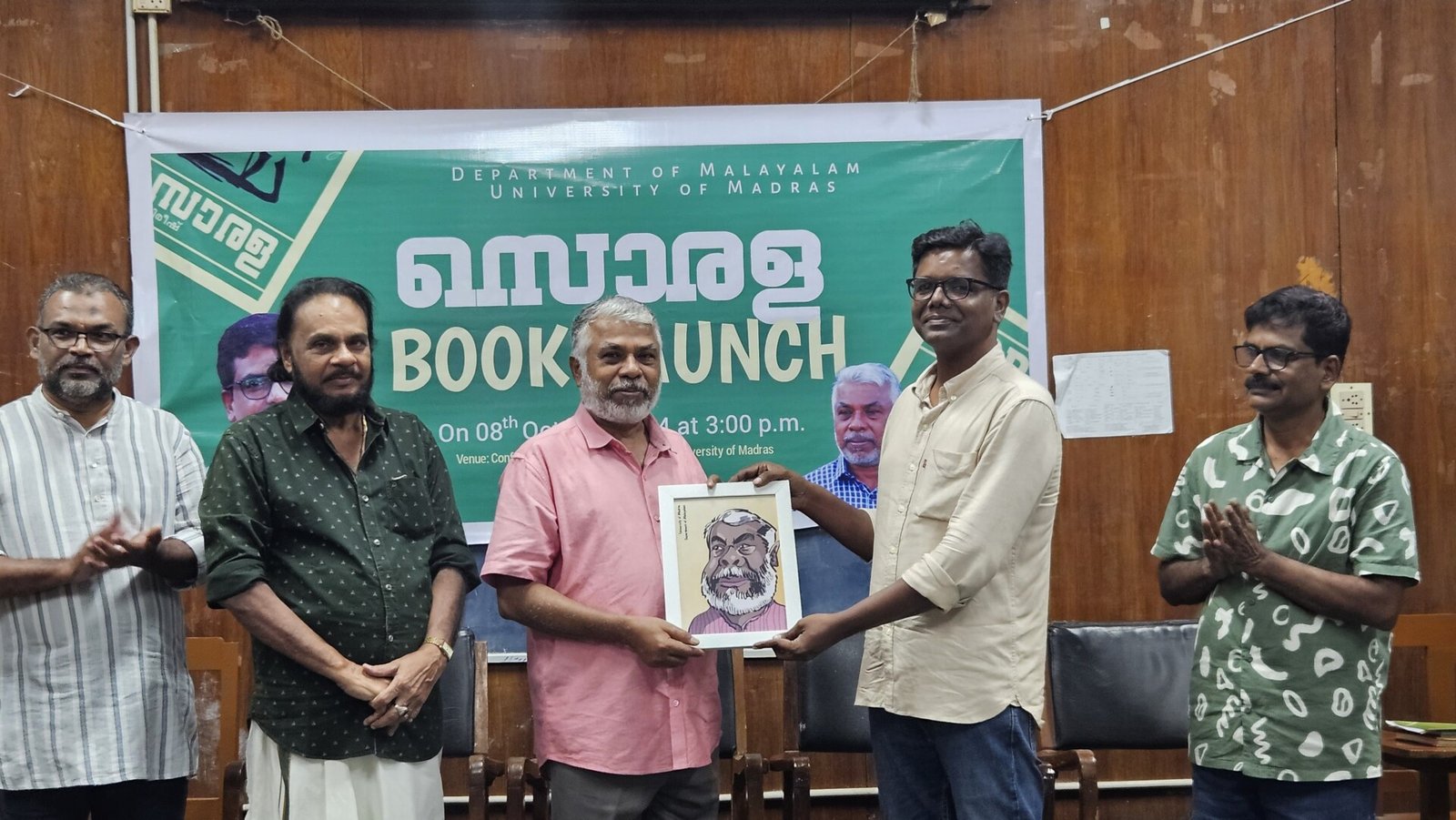 Read more about the article ஒருநாள்; மூன்று நிகழ்வுகள்