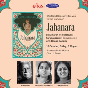 சுகுமாரனின் ‘உஸ்தாத்’ சுகுமாரனின் ‘உஸ்தாத்’