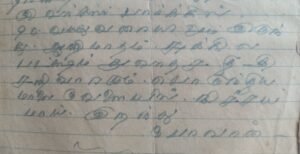 தொண்ணூறாம் வயது; ஆனி மாதம்