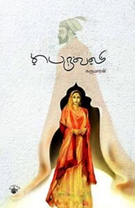 சுகுமாரனின் ‘உஸ்தாத்’ சுகுமாரனின் ‘உஸ்தாத்’