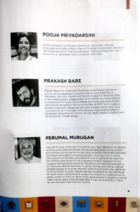 மலையாள மனோரமா விழா : 2 புத்துயிர் பெற்ற கதை