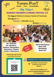 Read more about the article ஒரு ஊருல