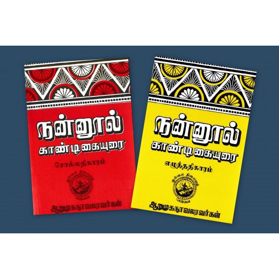 You are currently viewing கிறு, கின்று