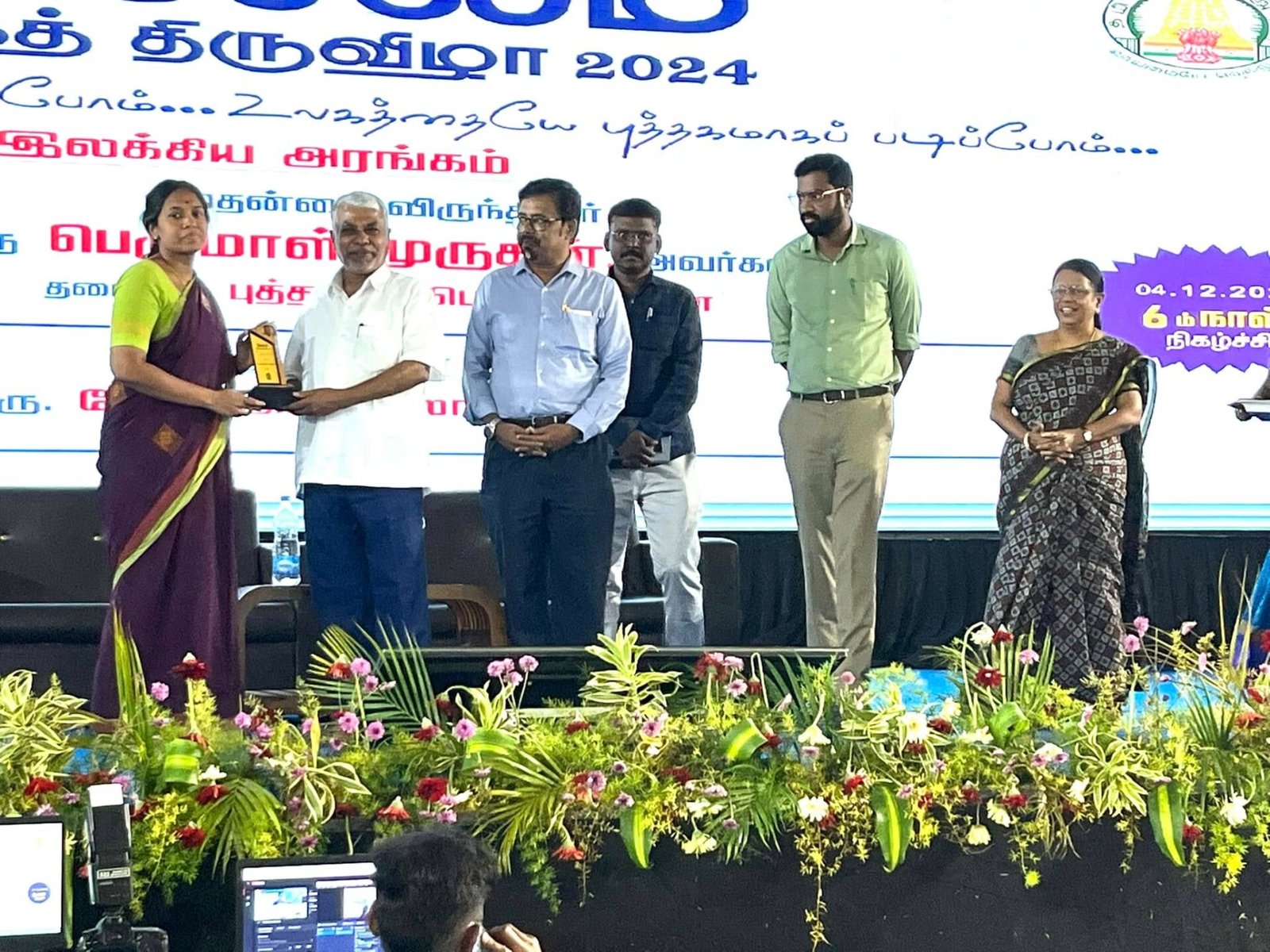 Read more about the article சேலம் புத்தகக் கண்காட்சி: பெண்கள் கல்வி கற்றால்…