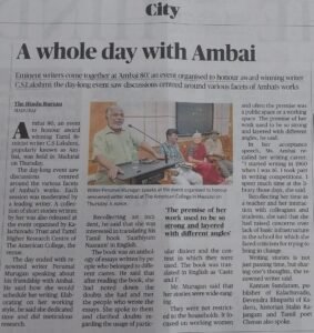 அம்பை 80 : 1  ஒருநாள் கொண்டாட்டம்