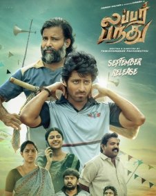 Read more about the article தாயக் கிறுக்கு