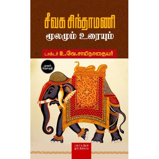 Read more about the article மொய் எழுதுதல்