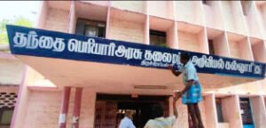 கலை  ‘மற்றும்’ அறிவியல்