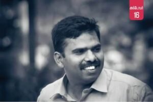 இழிவை நீக்க எழுந்த  ‘சக்கிலியர் வரலாறு’