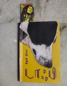 கல்விப் புலத்திலிருந்து மூன்று எழுத்தாளர்கள்