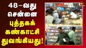 Read more about the article கருத்துரிமைக் கதவுகள்