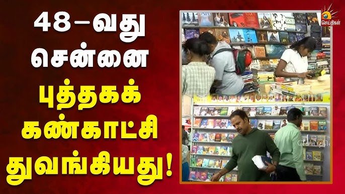 Read more about the article கருத்துரிமைக் கதவுகள்