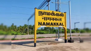 Read more about the article ஒரே நாடு ஒரே ரயில்