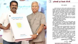 கருத்துரிமைக் கதவுகள்