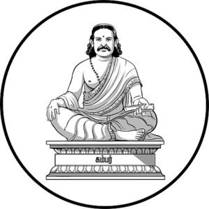 கரம்பா? கரும்பா? கரம்பா? கரும்பா?