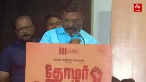 தோழர் திருமாவளவன் உரைக் கூறுகள் 1 தோழர் திருமாவளவன் உரைக் கூறுகள் 1