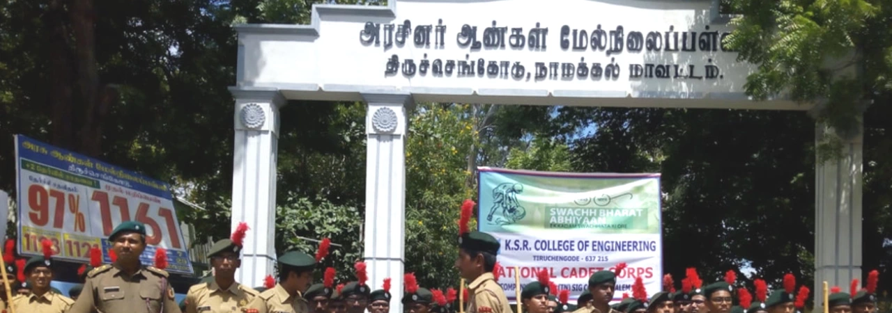 You are currently viewing அப்பேர்ப்பட்ட ஆசிரியர் – 1