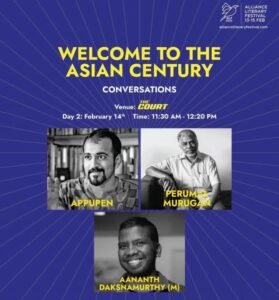 Read more about the article அல்லயன்ஸ் இலக்கிய விழா – 2