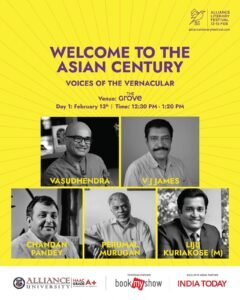 Read more about the article அல்லயன்ஸ் இலக்கிய விழா – 1