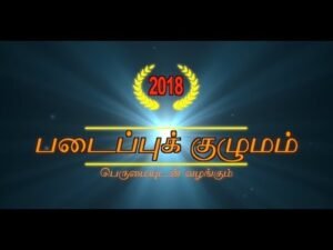 Read more about the article கேள்வி – பதில் 1