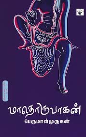 நேர்காணல் : அடையாளங்கள் தேவையில்லை நேர்காணல் : அடையாளங்கள் தேவையில்லை