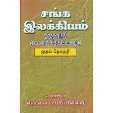 Read more about the article பாலும் அழுக்கும்