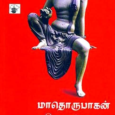 படைப்புக் குழுமம் நேர்காணல் 1 You are currently viewing படைப்புக் குழுமம் நேர்காணல் 1