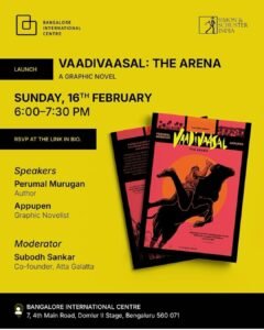 பெங்களூருவில் வாடிவாசல் 2 Read more about the article பெங்களூருவில் வாடிவாசல் 2