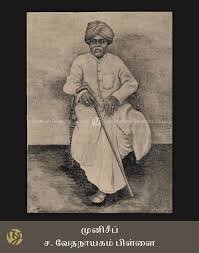 Read more about the article நவீன  இலக்கிய வரலாற்றுக் குறிப்புகள் – 6