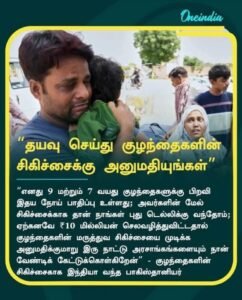நானும் சபிக்கிறேன்!