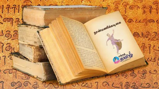 இல்லை துயில்! Read more about the article இல்லை துயில்!