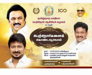 அரசு கல்லூரிகளின் நிலை 3 Read more about the article அரசு கல்லூரிகளின் நிலை 3