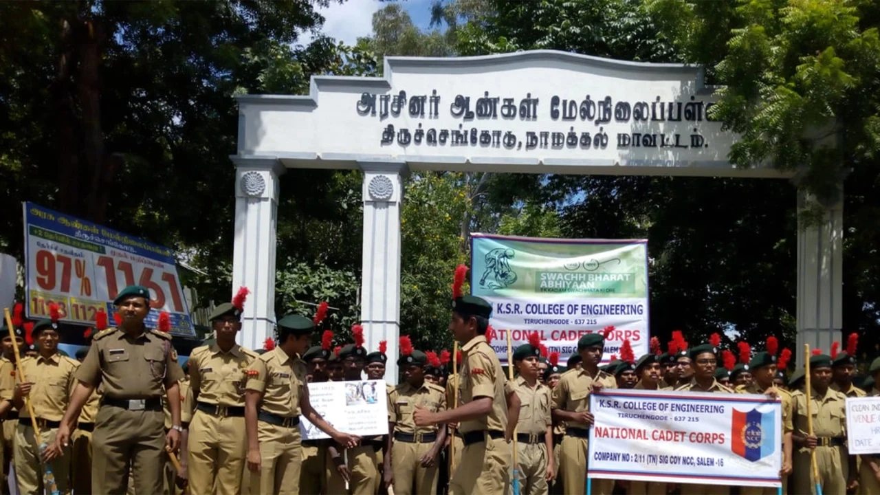 Read more about the article என் ஆசிரியர் : 1