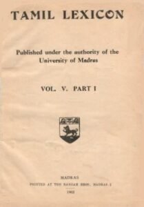 Read more about the article ‘அது ஒரு தொண்டு’ 2