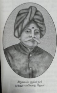 எந்த முத்துராமலிங்கத் தேவர்? எந்த முத்துராமலிங்கத் தேவர்?