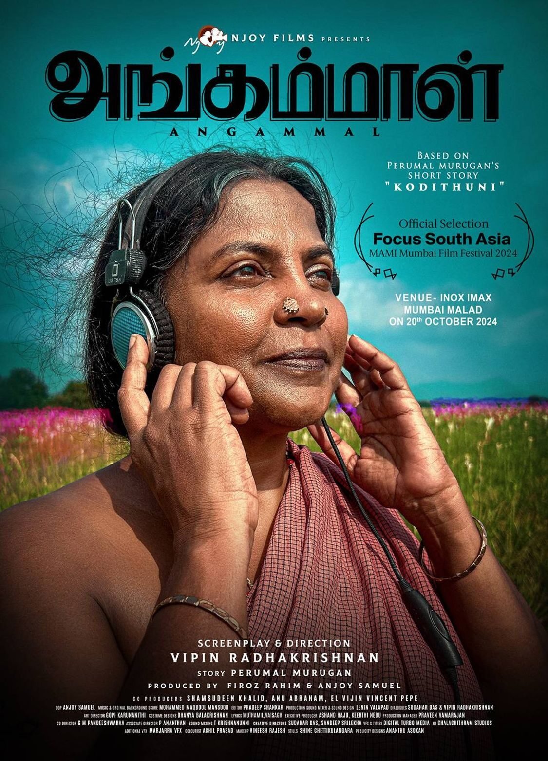 Read more about the article கெட்ட வார்த்தைகள் அதிகம்!