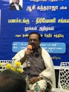 விஸ்வரூப  தரிசனம்