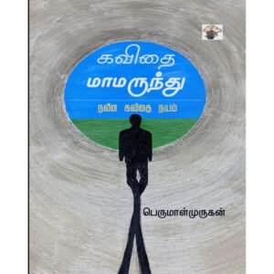 அனைவரும் வருக! அனைவரும் வருக!