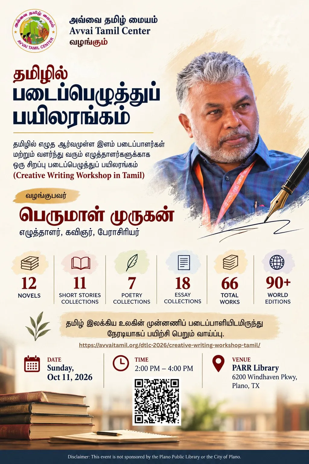 PM-Workshop-Oct-11-2